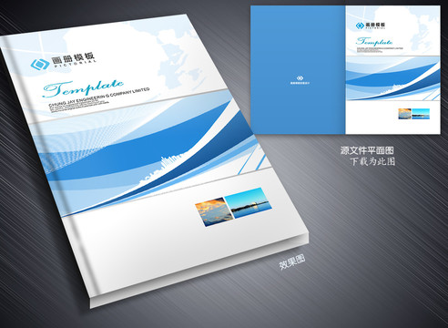 科技封面設(shè)計