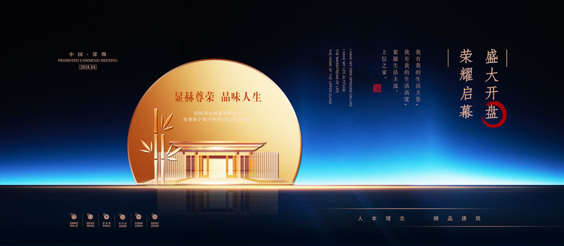 地產(chǎn)