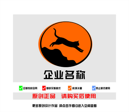 猫logo