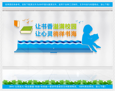 幼兒讀書文化