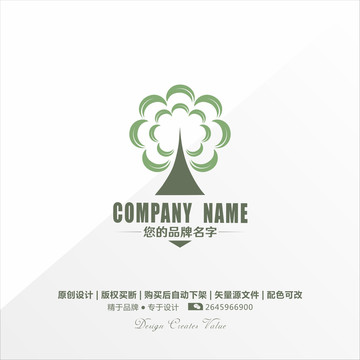 綠色圖標(biāo)logo