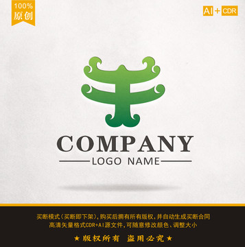 牛標(biāo)志牛LOGO設(shè)計(jì)