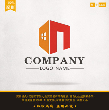 標志設(shè)計LOGO設(shè)計