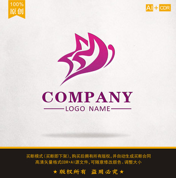 蝴蝶標(biāo)志蝴蝶LOGO