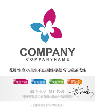 蝴蝶logo标志设计商标