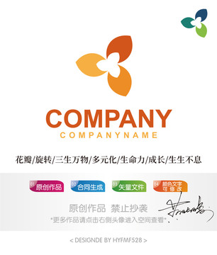 花瓣logo標(biāo)志設(shè)計商標(biāo)