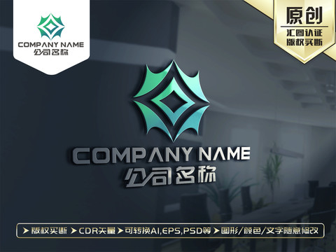 绿色简约大气原创LOGO