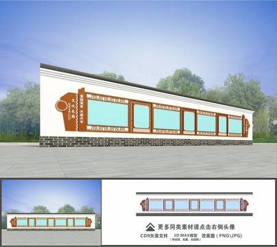 文化長(zhǎng)廊