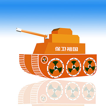 坦克堆頭