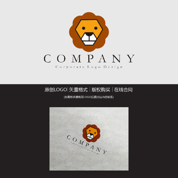 獅子logo