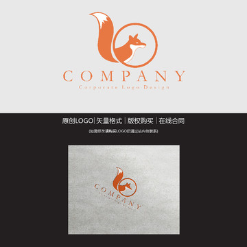 狐貍logo
