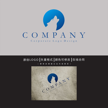 狼logo