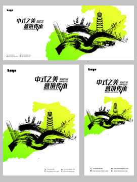 無錫地標