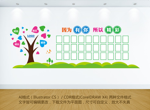 照片墻