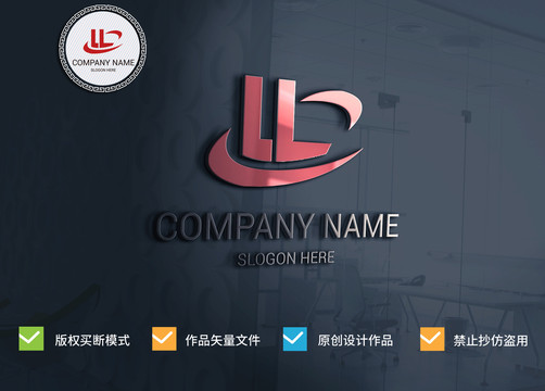 LL字母LOGO标建筑原创标志