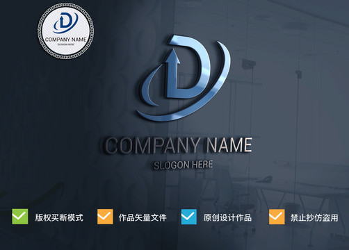 D字母标志logo设计