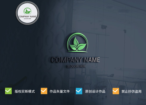 茶葉logo標志設計