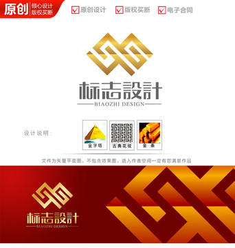 金色古典圖案logo商標(biāo)志設(shè)計
