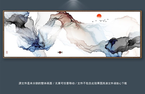 新中式水墨裝飾畫