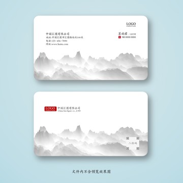 名片