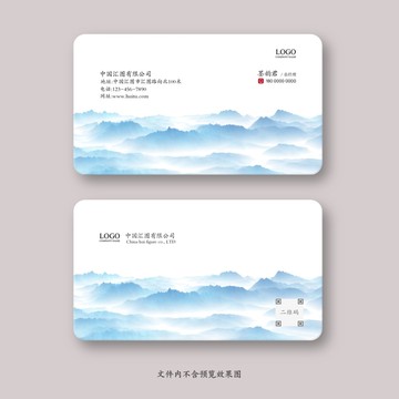 高端名片