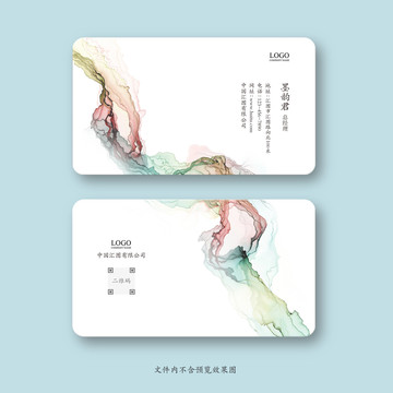 企業(yè)名片