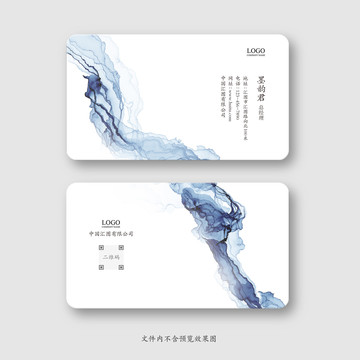 中國風(fēng)名片