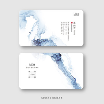 裝修名片