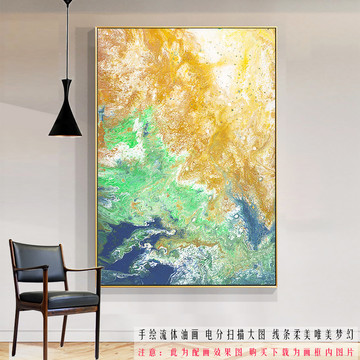 高清流體抽象油畫