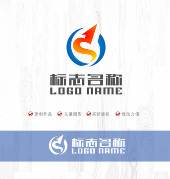 ds字母标志箭头logo