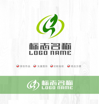 GS字母SG標志綠葉logo