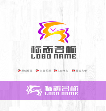 S字母標(biāo)志蝴蝶logo