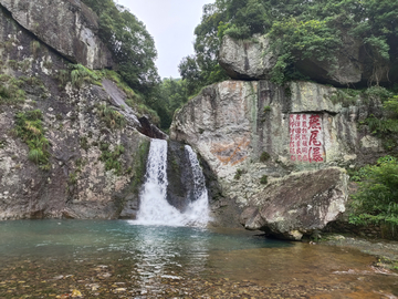 温州雁荡山燕尾瀑