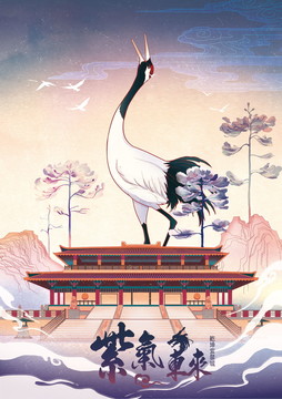 仙鶴
