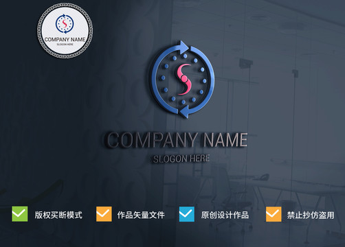 S字母时钟表logo标志