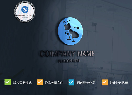 動物螞蟻logo標志