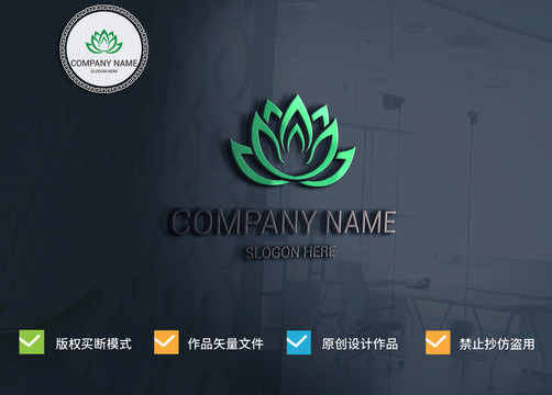 logo设计荷花LOGO