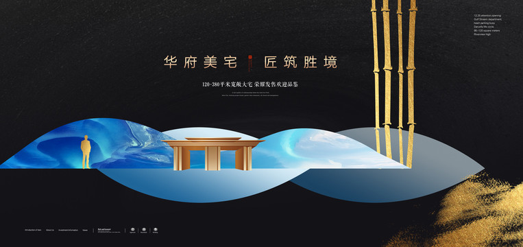 高端地產(chǎn)
