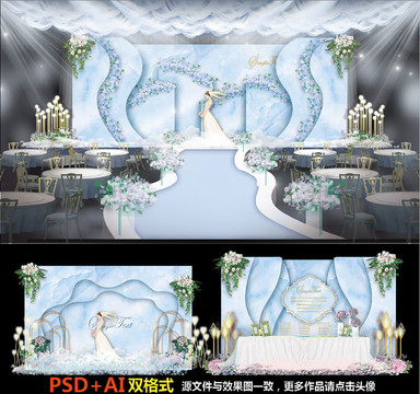 婚禮設計藍色婚禮