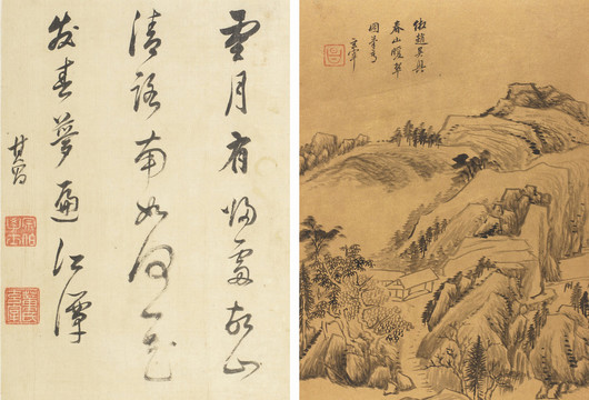 董其昌仿趙吳興春山暖翠圖