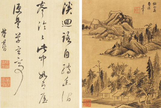 董其昌仿北苑山水字畫