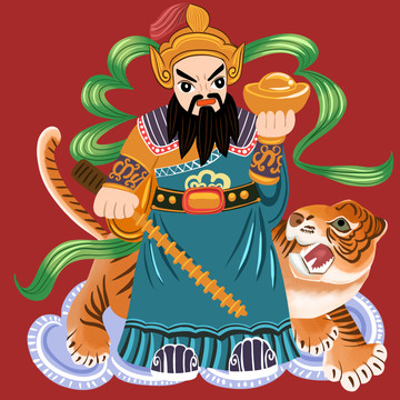 財神趙公民