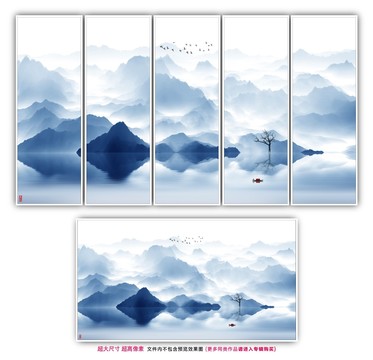 國畫山水