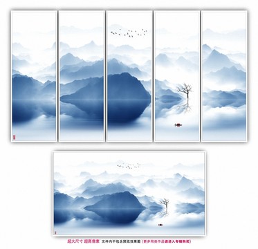 新中式山水