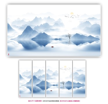 新中式山水