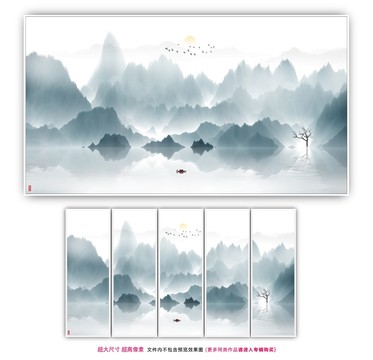 水墨山水畫(huà)