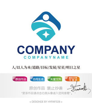 人logo标志设计商标