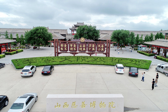 万荣李家大院