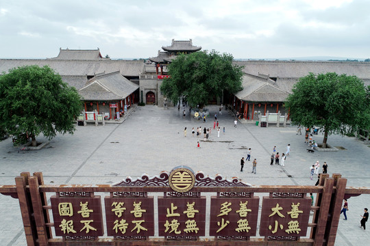 万荣李家大院