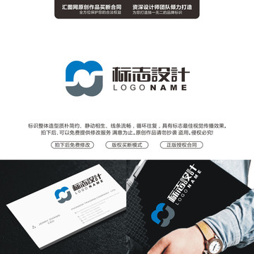 字母MW原創(chuàng)手繪標(biāo)志